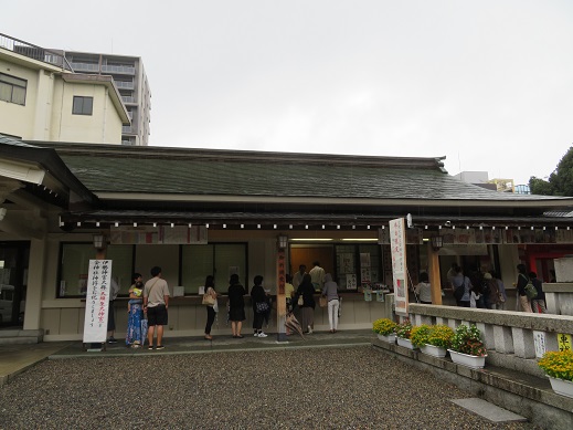 金神社の社務所