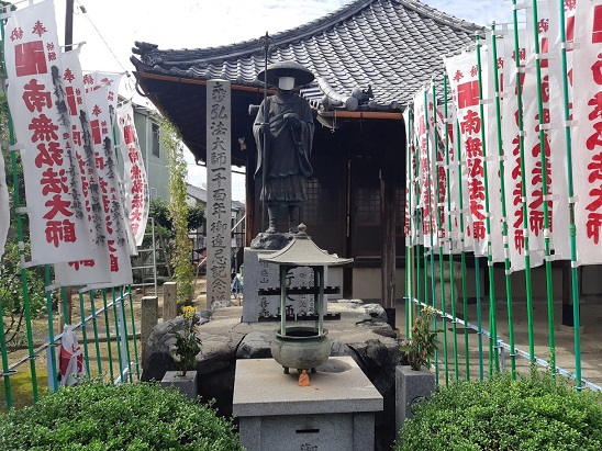 大喜寺の修行大師