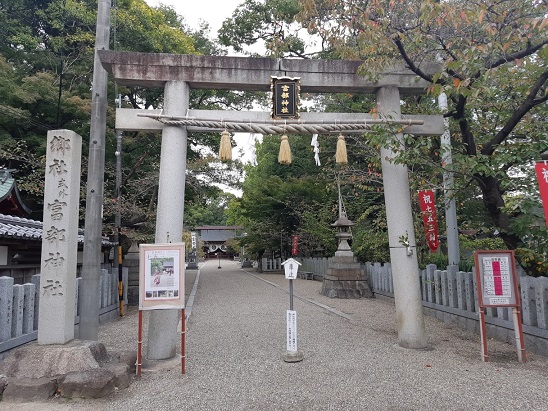 富部神社の入口鳥居