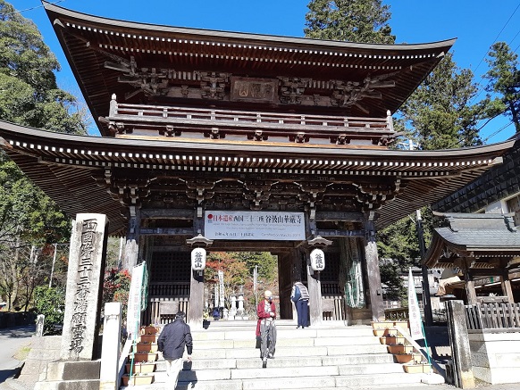 33番札所・谷汲山華厳寺