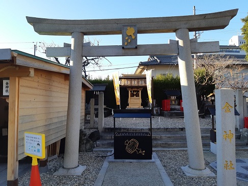 金神社の金運招福・商売繁盛