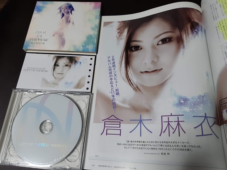 倉木麻衣「Sun will shine on u」